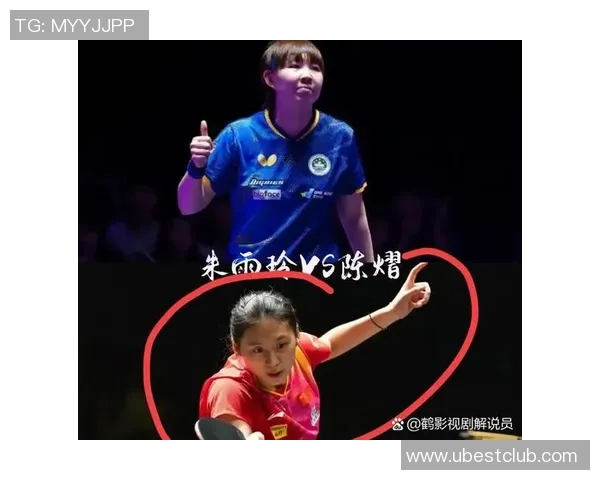 王励勤公然没有看错人，陈熠4-3打败朱雨玲，赛后兴奋地握拳咆哮